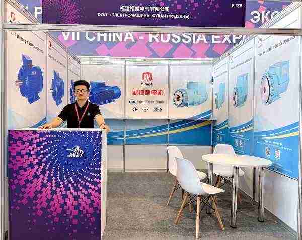 凯工电气（苏州）有限公司参加第七届中俄博览会，取得圆满成功